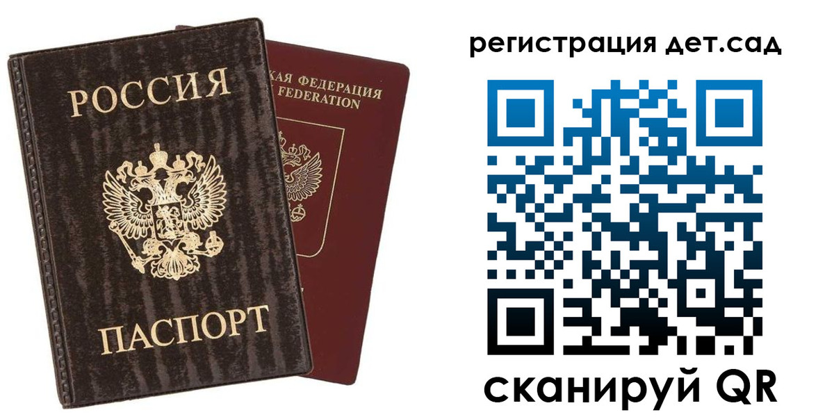 найти адрес прописки в Радужном