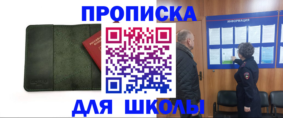 временная регистрация гарантия в Радужном