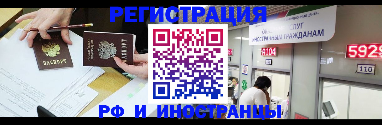 временная регистрация госуслуги в Радужном