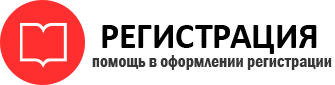 прописка в Радужном id426326